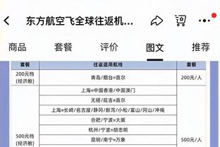 他是会玩的！加纳乔晒FC24阵容：大罗黑豹双前锋，自己左边前